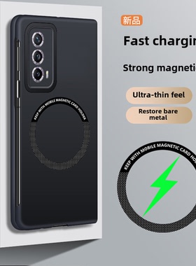 适用荣耀Magic Vs2手机壳无线充电VER-AN00全包防摔华为mgaicVs2超薄磨砂硬壳mgcvs车载磁吸至臻版简约男女款