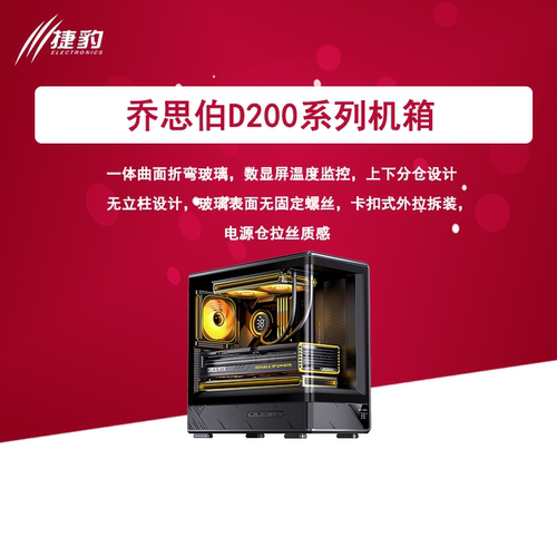 一体式曲面玻璃，数显屏温度控制
