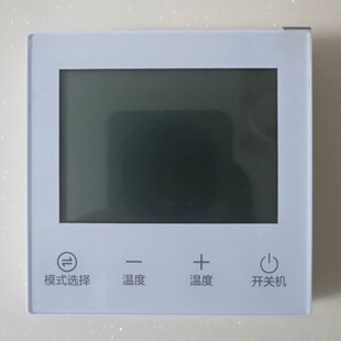 海尔燃气热水器无线温控器 KL5S/KU3/FQ8/KL5智能AI Taiwan DC6