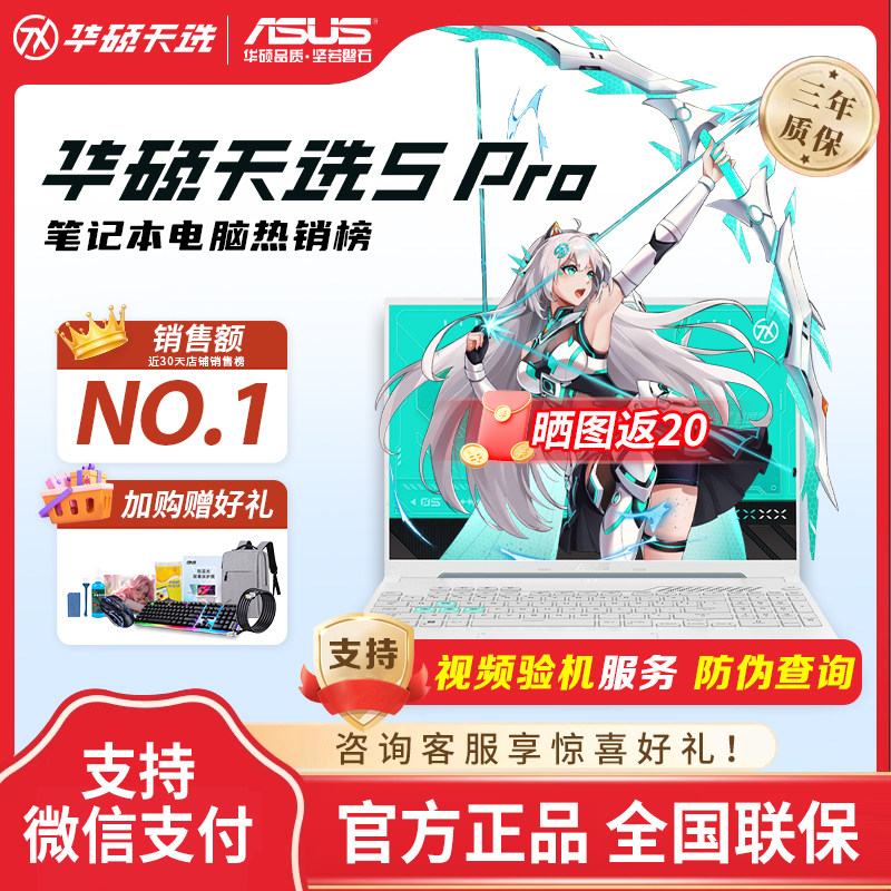 ��˶��ѡ5Pro������4070��Ϸ����ѡ��pro��ѡ4�ʼǱ����Թٷ��콢