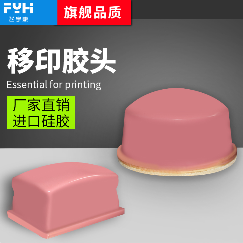 进口胶头油盅机刮刀机专用