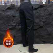 加绒百搭长裤 轻奢品质秋冬新款 男款 秋季 商务休闲小脚裤 潮牌高定款
