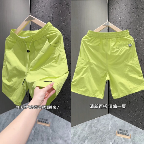 夏季时尚百搭糖果色短裤男女同款