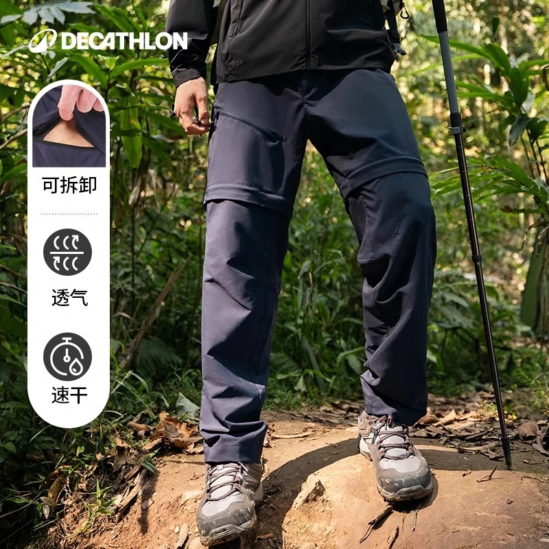 2025春季新款高品质男款运动休闲冲锋裤户外登山可拆卸设计感轻奢