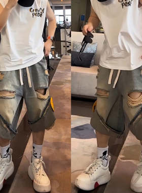 美式高街复古做旧破洞牛仔短裤夏季时尚潮流洋气男女款直筒八分裤