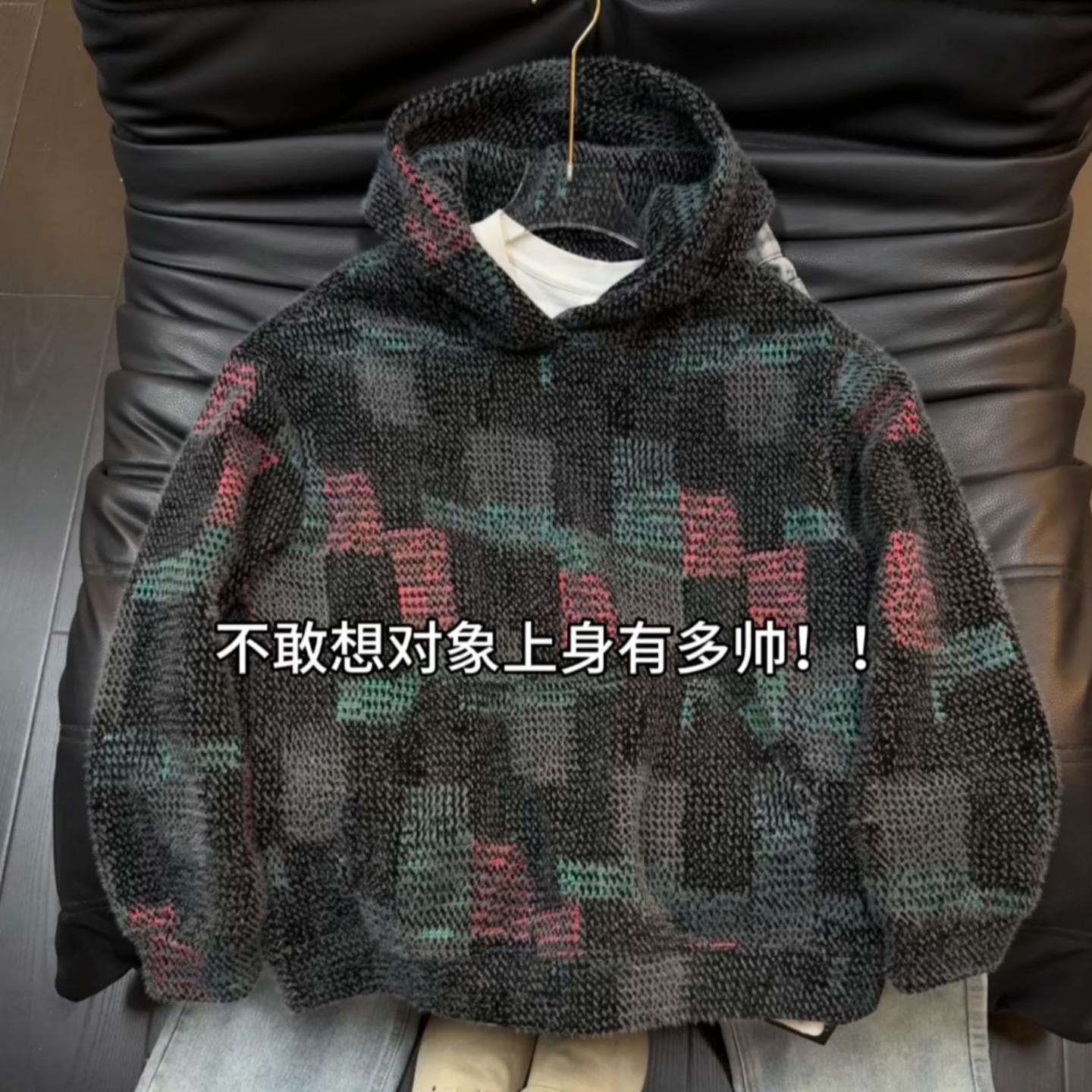 高级感潮流时尚七彩格子连帽卫衣男女情侣装冬季新款重磅长袖外套