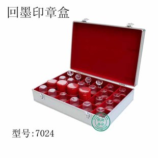 24格回墨印章盒带暗锁24枚光敏放章盒子财务公章箱收纳图章盒包邮