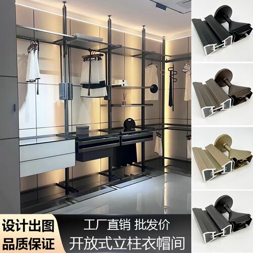 开放式衣帽间柜悬空衣柜