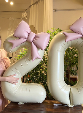 40寸焦糖奶油数字粉色蝴蝶结气球铝膜生日装饰宝宝场景派对布置