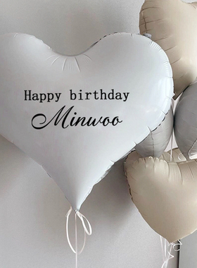 20寸定制logo白色爱心气球桃心女孩求婚告白生日婚礼派对拍照道具