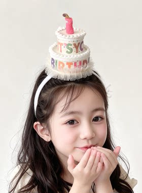韩国ins儿童生日帽蛋糕头饰宝宝周岁派对拍照道具女童发箍装饰品