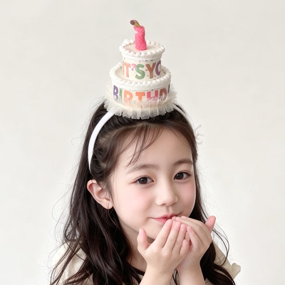 韩国ins儿童生日帽蛋糕头饰宝宝周岁派对拍照道具女童发箍装饰品