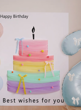 新彩色网纱蝴蝶结蛋糕kt板定制迎宾牌周岁生日场景布置品装饰拍照