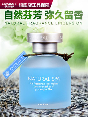 车载座式摆件香水精油