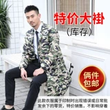 Обработка инвентаря специальное предложение синяя рабочая одежда, одеяния, мужская и женская заправка и ошибка в форме печати Специальное предложение