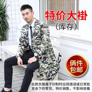 处理库存特价大褂 蓝工作服长袍男女工装制服印制错误库存特价