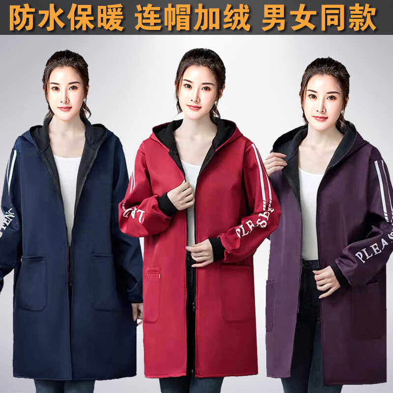 防水连帽工作服加绒保暖
