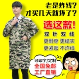 Камуфляжный лонгслив, длинный комбинезон для работы, увеличенная толщина