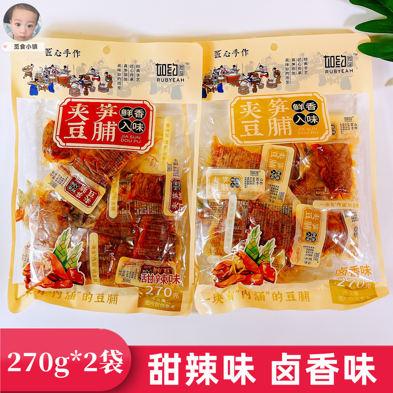 如约夹笋豆脯270g*2袋卤香味甜辣味笋丝豆干豆腐干手撕素肉零食-封面