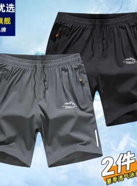 品牌优选冰丝短裤男裤夏季薄款速干裤宽松运动裤加大休闲裤大码