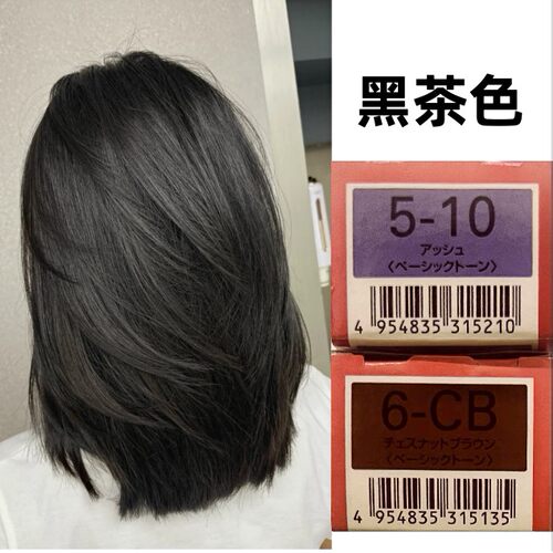 七味堂正品鱼子酱蛋白染发霜植物染发温和上色染发膏不伤发染发剂