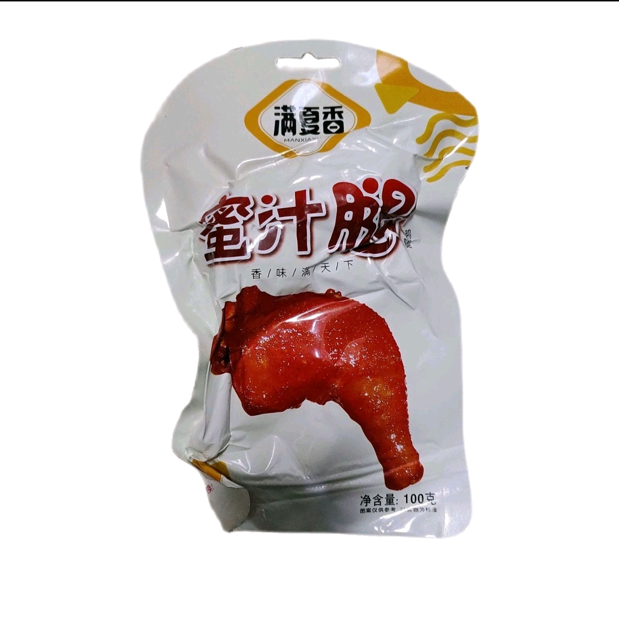 满夏香蜜汁腿100g*10包鸭腿温州特色风味卤味网红小吃办公室零食