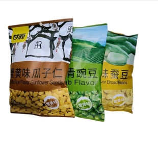 甘源蟹黄味瓜子仁蚕豆青豌豆200g 5包网红小吃休闲办公室小零食