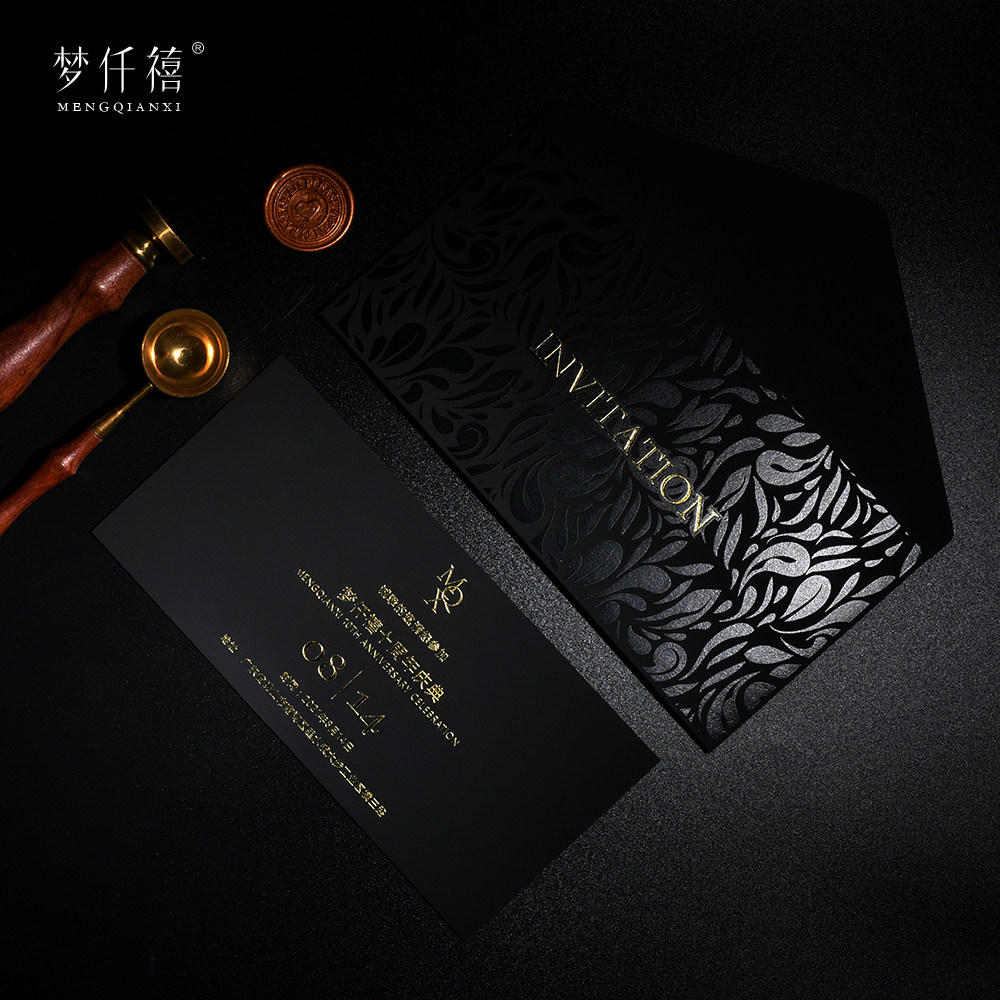 梦仟禧 高端商务邀请函黑色烫金定制请帖活动开业发布会庆典请柬