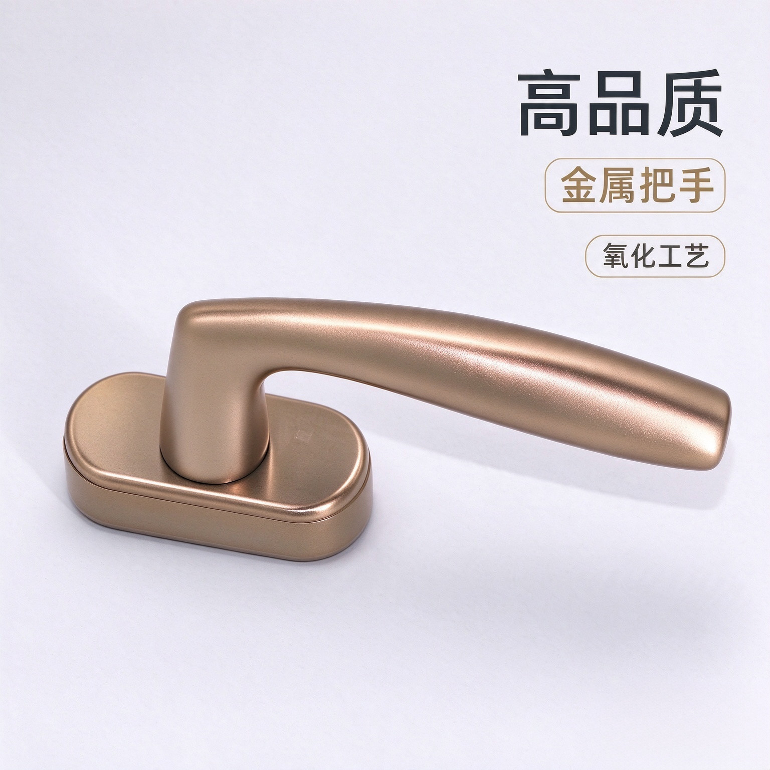 通用断桥铝窗户把手门窗直铝合金内开改180度加内倒拉手锁和配件