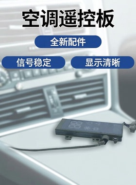 适用于挂机定频幸福湾遥控信号接收板305651911