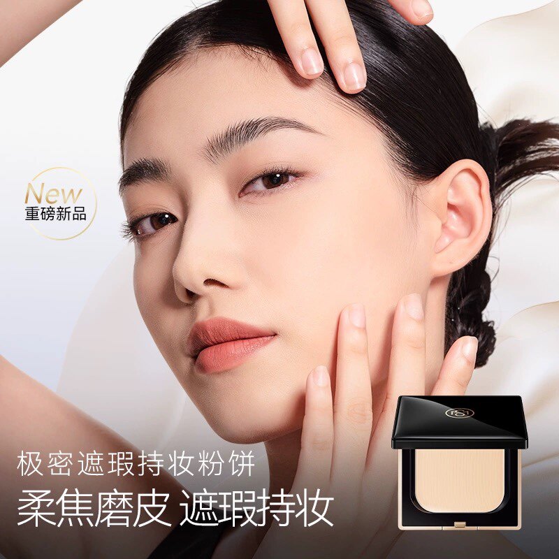 极密遮瑕持妆粉饼蜜粉饼便携装定妆蜜控油定妆遮瑕粉饼正装