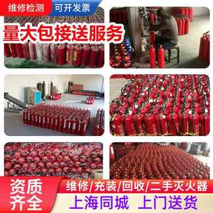 上海同城二手灭火器回收维修充装消防检测 租灭火器