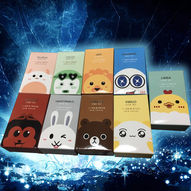 12十二星座香水q版卡通同道大叔小清新持久清香小样学生白羊狮子