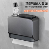 免打孔酒店擦手纸盒洗手间壁挂式 塑料防水抽纸盒擦手纸架干手纸盒