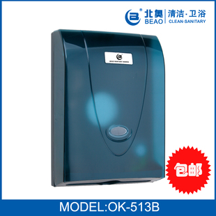 北奥擦手纸盒擦手纸架卫生间防水纸巾架纸纸盒双包大擦手纸架