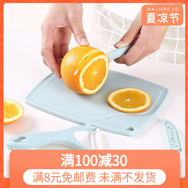 厨房三件套陶瓷水果刀套装迷你塑料切菜板削皮刀家用小型刀具小刀在类目 厨房/烹饪用具, 烹饪用具, 刀具, 水果削皮器中 - 来自Buy2taobao.com提供专业的淘宝代购服务