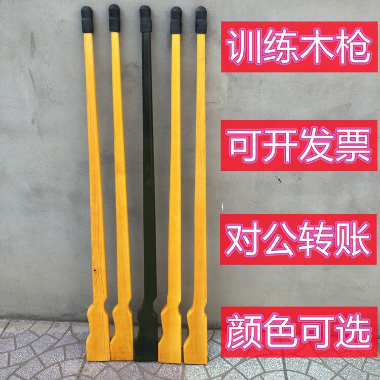 包邮军训训练木枪道具木枪步枪模型体能拓展训练刺杀训练器材