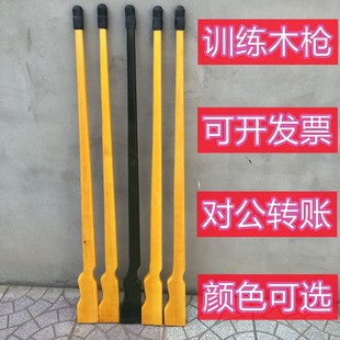包邮军训训练木枪道具木枪步枪模型体能拓展训练刺杀训练器材