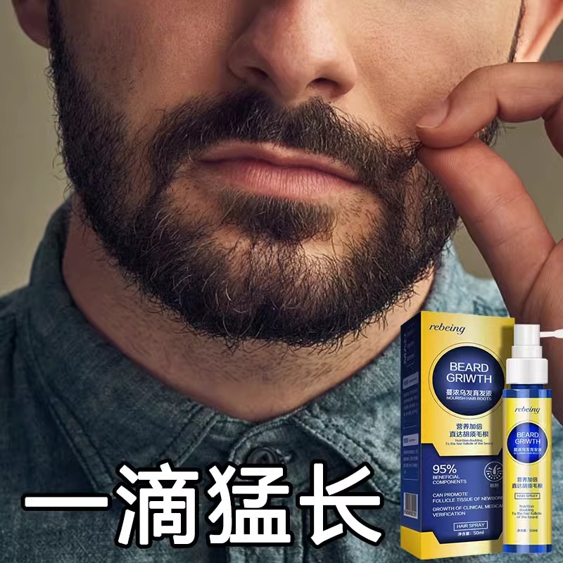 更适用于成都男性。成为成都萝莉