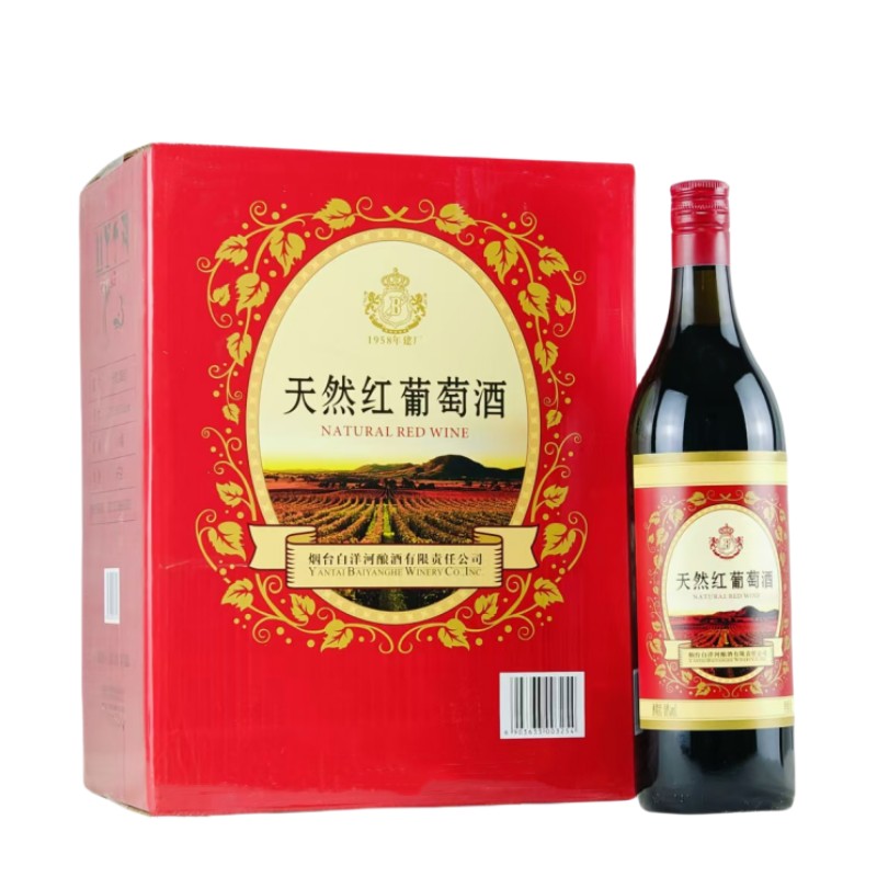 日常配餐红葡萄酒白洋河