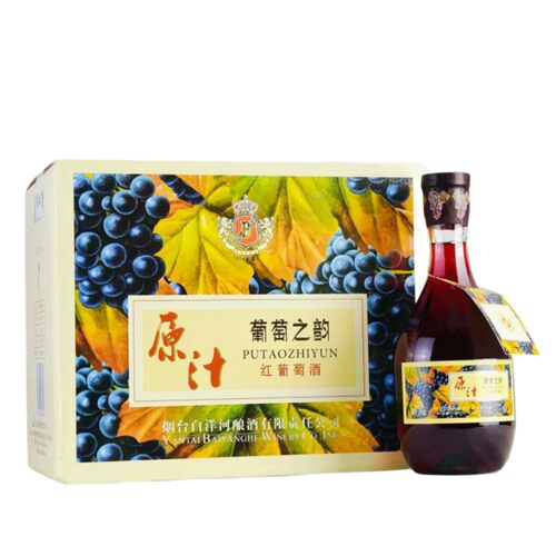 红葡萄酒甜酒白洋河整箱多省包邮