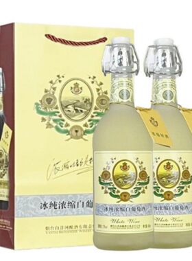 白洋河法莱雅冰纯浓缩白葡萄酒霞多丽甜酒果酒12度680ml/瓶装包邮