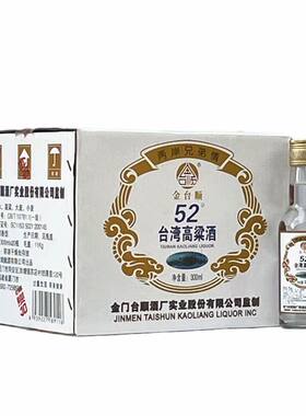 金台顺台湾高粱酒浓香型纯粮白酒52度300mlx20瓶普装整箱包邮
