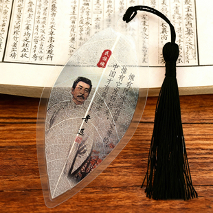 叶脉书签印鲁迅名言自然肌理文艺复古不压书学生阅读标记赠人自用