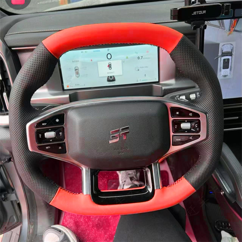 捷途旅行者专用手缝方向盘套