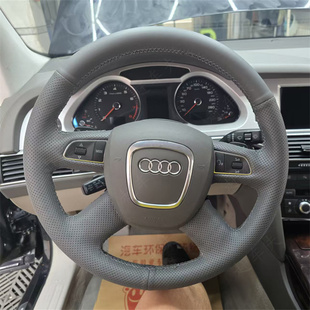 奥迪A6L专用手缝方向盘套奥迪A4L Q5 Q7全包把套A1A3A5把套C6改装