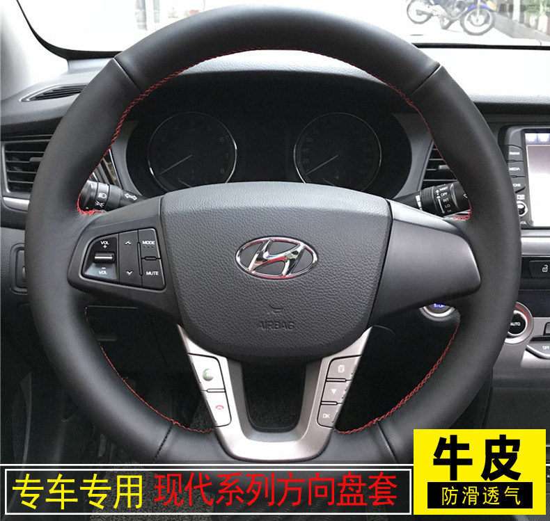现代名图方向盘套 IX25 IX35悦动酷派逸行胜达新途胜手缝真皮把套