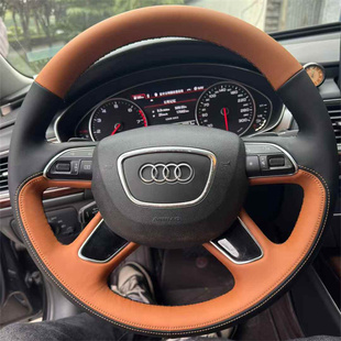 A4L A7L 奥迪A6L专用手缝方向盘套 全包把套改装 C7C8
