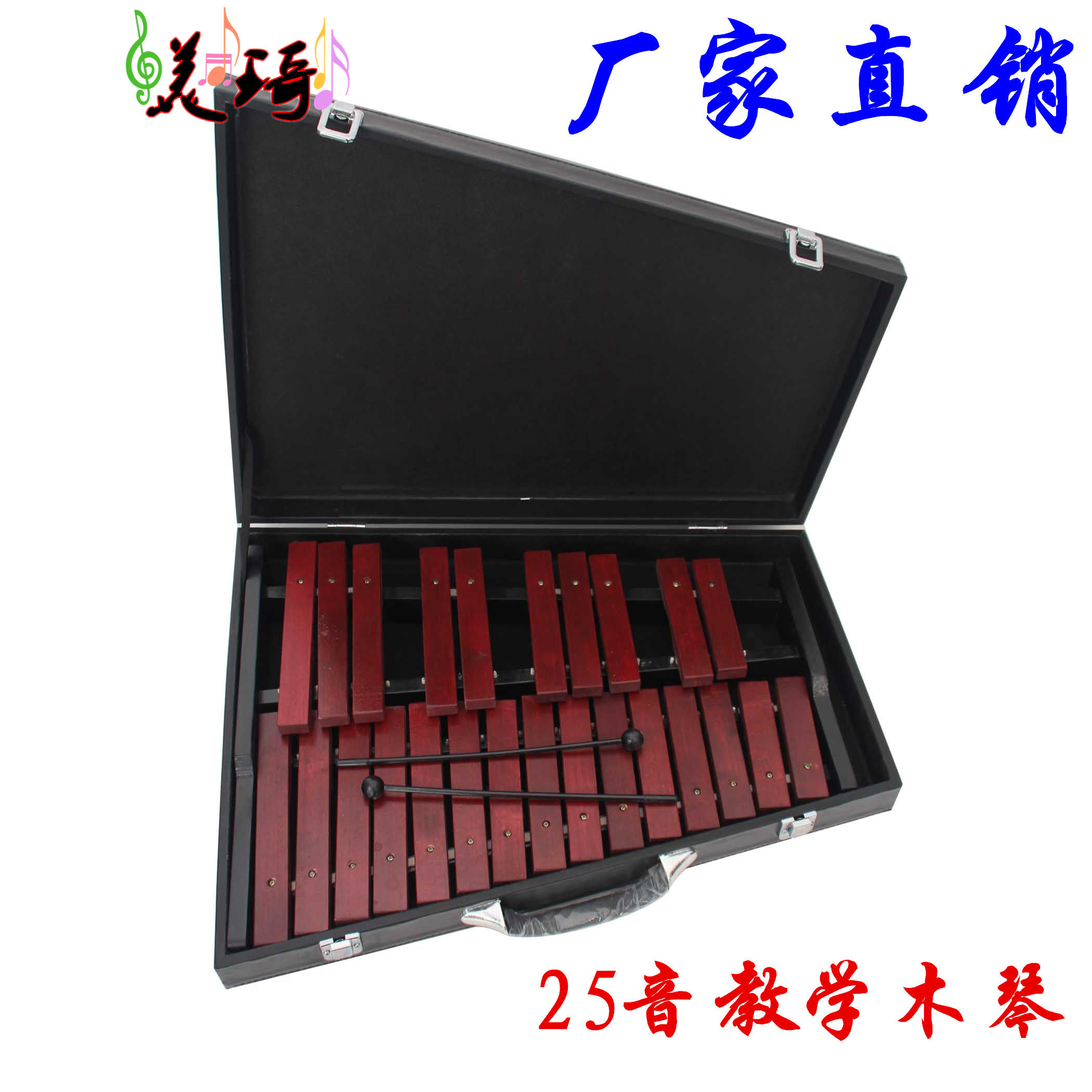 Orff Music Teaching major Percussion Teaching aids 25 Rosewood Xylophone children Knock piano Xylophone 25 Soundin the Toy/Childs/Puzzle/Building block/Model , Musical toy/Children's Musical Instruments , Knock piano  category - from Buy2taobao.com to provide professional Taobao agent buy service