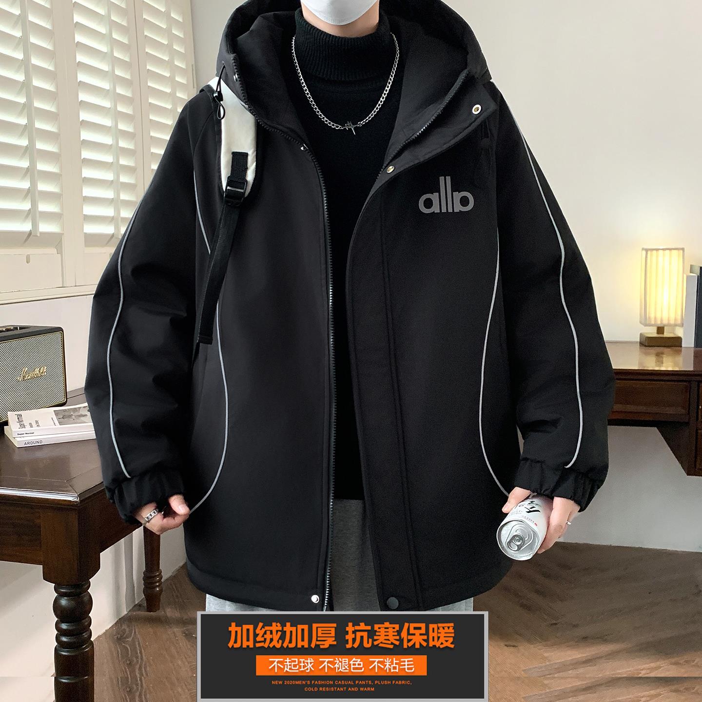 男士外套连帽加绒加厚夹